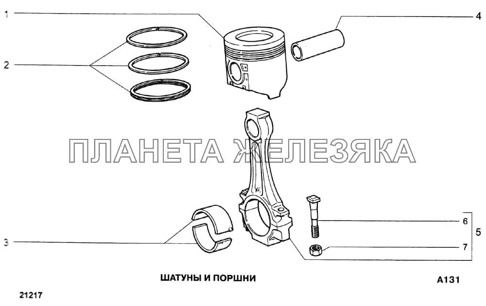 Шатуны и поршни ВАЗ-21213-214i